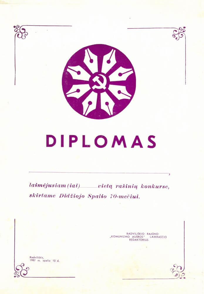 diplomai07